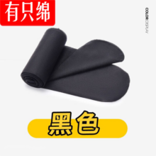 有只绵春夏款美腿遮瑕连裤袜肉色丝袜黑色打底袜防勾丝薄款裸感女士袜子 黑色 3双 均码 【普通裆】 【80-110斤】