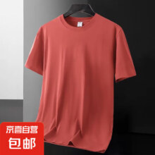 新品 短袖打底衫 男T恤 休闲运动半袖 牛奶丝 超多颜色任选