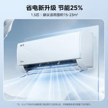 百亿补贴：美的 酷省电系列 KFR-35GW/N8KS1-1 新一级能效 壁挂式空调 1.5P