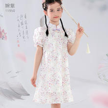 多妙屋 女童夏装连衣裙新款国风新中式汉服儿童公主裙大童洋气旗袍裙 婉紫 130cm