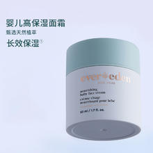 Evereden/安唯伊婴儿高保湿面霜50ml