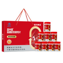 PLUS会员：新盖中盖 氨糖软骨素钙片42粒*8瓶
