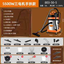 佳捷士 大功率吸尘器工业用强力商用工厂车间洗车粉尘大吸力吸尘机