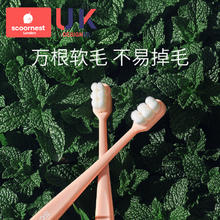 科巢 月子牙刷孕妇牙膏产后软毛超软月子专用牙膏套装孕期产妇专用