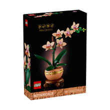 乐高 LEGO 新品花植 10369 傲骨梅/黄金菊/典雅兰/富贵竹