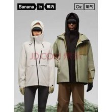 Bananain 蕉内 503Pro氧气 男女款冲锋衣 10022470021