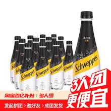 怡泉 苏打水0糖原味罐装气泡水整箱装400ml*12罐苏打气泡水0糖0卡