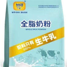 妙可奶粉成年全脂袋装早餐牛奶粉学生青少年成长【新装上市】