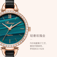 罗西尼（ROSSINI）手表女石英表绿盘皮带生日礼物送女友国表气质休闲小绿表 519898