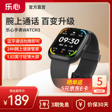 乐心 手环9 运动手环智能手环高精度测血氧心率睡眠健康压力监测手表送男友送女友礼物 【旗牙通话