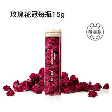 88VIP会员：be u tea 玫瑰花茶 一级 15g 玻璃罐装