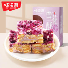 味滋源 肉松蛋糕经典玫瑰抹茶饼特产零食传统糕点办公宿舍早餐囤货