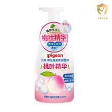 贝亲 桃叶精华洗发沐浴二合一500ml
