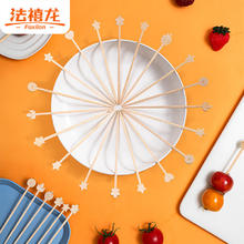 法禧龙 Faxilon 卡通水果签 一次性竹木水果叉 12cm 50只