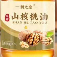 【京东快递】无添加核桃油 正宗一级压榨纯冷榨热炒凉拌食用油 2.5KG/桶*1