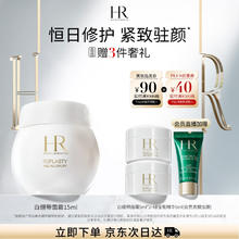 HELENA RUBINSTEIN 赫莲娜 干预式系列 活颜修护舒润日霜 15ml+赠5ml*2+精华5ml