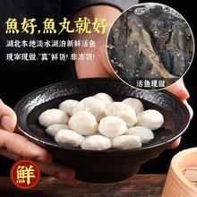 清多多 鱼丸手工纯鱼丸湖北特产实心鱼圆火锅烧烤食材鱼蛋无防腐现做421g