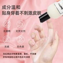 88VIP会员：ONEFULL 真丝洗涤剂500ml*3桑蚕丝专用洗衣液丝绸手洗丝毛净清洗剂