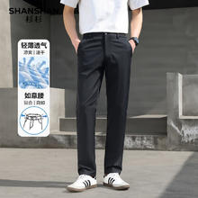 杉杉 SHANSHAN 男士夏季速干休闲裤