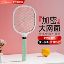 雅格 充电式电蚊拍 多款