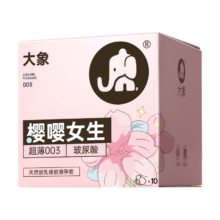 大象 003超薄避孕套 樱花玻尿酸纯享 共23只
