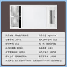 鸿雁 QF12709Z 浴霸 2600W 触控开关 小夜灯