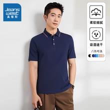 真维斯 polo衫男短袖polo半袖翻领T恤衫男生2025夏季正肩休闲上装 藏青YS-888 2XL