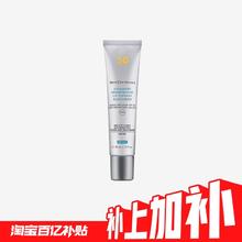 SKINCEUTICALS 修丽可 臻彩焕亮精华防晒乳 SPF50 PA++++ 40ml