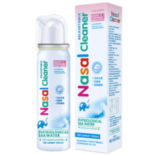 再降价：海乐清 儿童海盐水喷鼻生理盐水洗鼻器 80ml