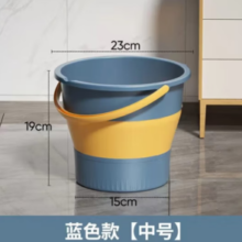 折叠钓鱼桶1个装