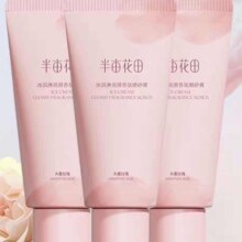 88VIP，需首购:半亩花田 身体磨砂膏去角质60g