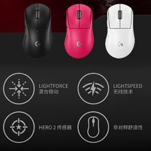 国家补贴：罗技 logitech gpw四代GPW4代鹰眼-猛男粉