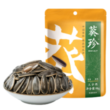 plus会员，首购礼金：葵珍原味瓜子葵花籽三分熟98g休闲零食大礼包年货大瓜子