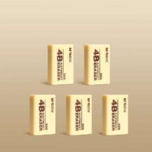 晨光 4B橡皮擦 5个装