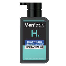 淘金币+满减 曼秀雷敦氨基酸洗面奶