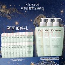 KÉRASTASE 卡诗 双重功能洗发水500ml*3氨基酸洁净清爽控油蓬松