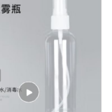 京东京喜 挂烫机喷雾水壶50ML*1只装