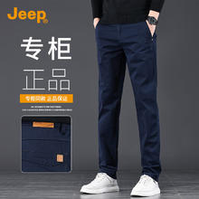 Jeep 男士休闲裤 100111600817