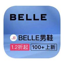 促销活动：唯品会 百丽BELLE专场 打1.2折起