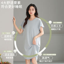 洁丽雅 女士睡衣女春夏圆领短袖睡裙可外穿家居服