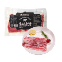 恒都 牛肉火锅食材 肥牛 牛肉丸 牛肉卷 牛肉片等任选6件