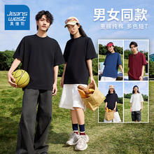 炸 真维斯官旗 重磅220G纯棉T恤男女2件