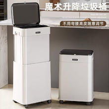 飞达三和 垃圾桶大号 20L-月光白