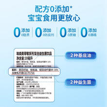 ISEMY埃森美零敏益生菌滴剂M-16V+CECT5716 0岁+