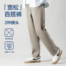 网易严选 高弹显瘦休闲裤锥形裤 西裤腰/松紧腰 颜色可选
