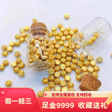 百德金 足金金豆豆au9999实心黄金1g(不带证签)