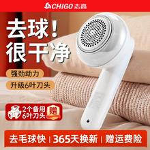 志高毛球修剪器电动去除毛球神器刮毛家用剃毛器衣服毛球旗舰店