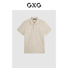 GXG 男装 多色潮流POLO衫合集 卡其色翻领POLO衫G24D242250 L