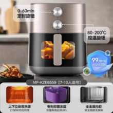 88VIP！Midea 美的 炎烤系列 KZC6502XM 空气炸锅 6.5L