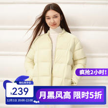 网易严选 轻软小欧包短款羽绒服女90白鸭绒面包服时尚新中式不易皱 奶油黄 L